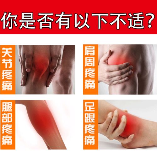肌肉车_肌肉软组织损伤用什么药--第1张