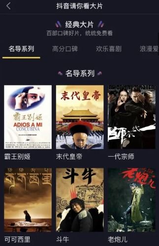 好运来短剧在线免费观看全集  好运来短剧在线免费观看全集--第1张