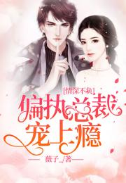 情深浅浅俩依依短剧在线免费观看全集  情深浅浅俩依依短剧在线免费观看全集--第1张