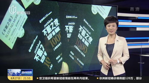 今夜不眠短剧在线免费观看全集  今夜不眠短剧在线免费观看全集--第1张