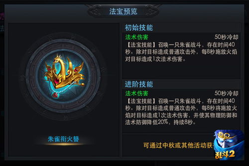 朱雀令短剧在线免费观看全集  朱雀令短剧，在线免费观看全集--第1张