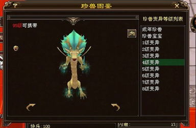 缚苍龙短剧在线免费观看全集  缚苍龙短剧，在线免费观看全集--第1张