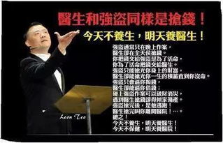 得绝症后我疯狂输出短剧在线免费观看全集  绝症后的疯狂输出，短剧在线免费观看全集，绝症后的疯狂输出，短剧在线免费观看全集的独特人生经历--第1张