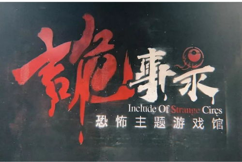 五行诡事录短剧全集在线观看  五行诡事录短剧全集在线观看，五行诡事录，神秘短剧全集在线观看--第1张