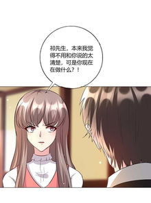 萌宝助攻笨蛋老爸快追妻短剧全集在线观看  萌宝助攻笨蛋老爸快追妻短剧全集在线观看--第1张
