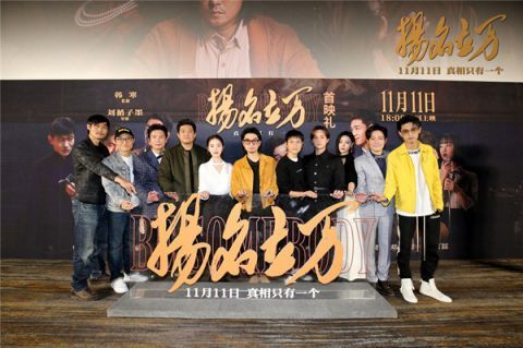 扬名立万短剧全集在线观看  扬名立万短剧全集在线观看，扬名立万，短剧全集在线观看--第1张