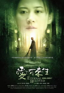 如果爱有来生短剧全集在线观看  如果爱有来生短剧全集在线观看，如果爱有来生短剧全集在线观看，一部深情催泪的爱情短剧--第1张