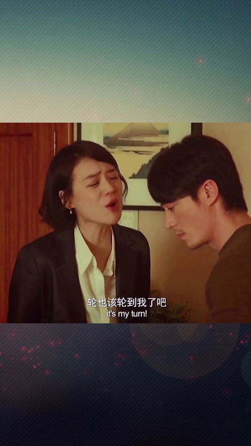 谁先动心就输了短剧全集在线观看  谁先动心就输了短剧全集在线观看，谁先动心就输了短剧--第1张
