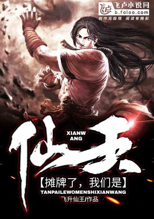 仙王短剧全集在线观看  仙王短剧全集在线观看--第1张