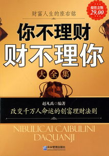 拼尽全力去爱你短剧全集在线观看  拼尽全力去爱你短剧全集在线观看，拼尽全力去爱你，爱情短剧全集--第1张