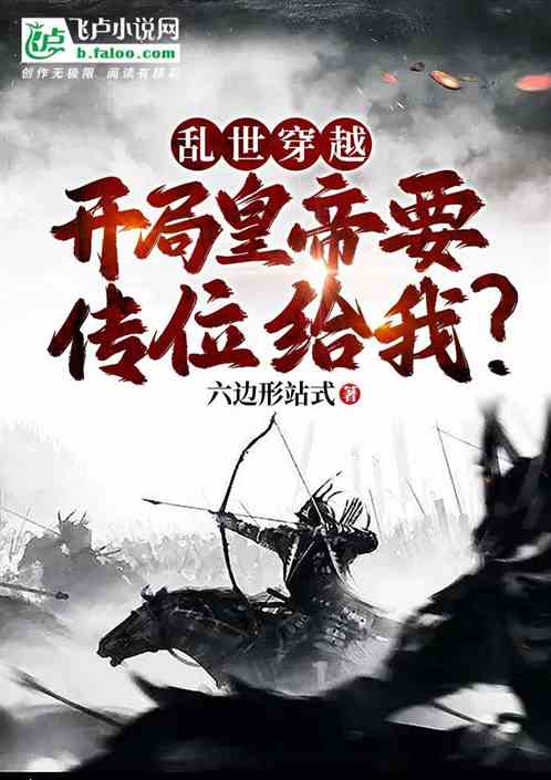 开局穿越从天而降在青楼我知你心短剧全集在线观看  开局穿越，从天而降在青楼，我知你心短剧全集在线观看--第1张