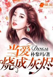 醉君颜短剧全集在线观看  醉君颜短剧全集在线观看--第1张