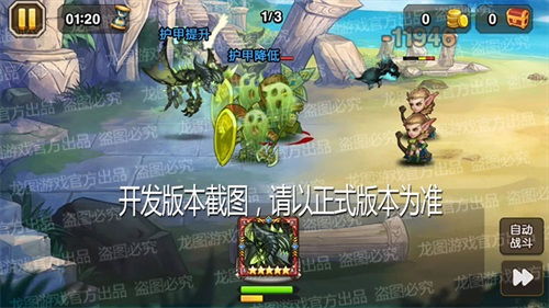 狂龙出渊短剧全集在线观看  狂龙出渊短剧全集在线观看--第1张
