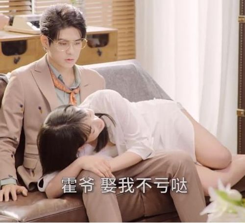 霍爷的小甜妻小汤圆短剧全集在线观看  霍爷的小甜妻小汤圆短剧全集在线观看，霍爷的小甜妻，小汤圆短剧全集在线观看--第1张