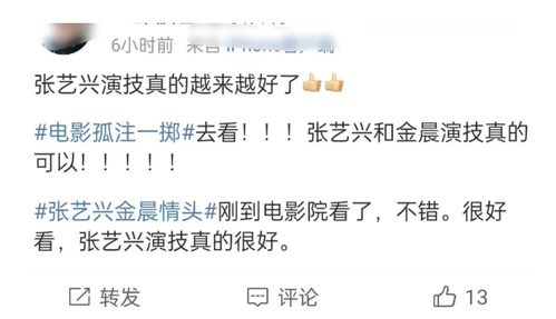 孤注一掷之漠北王短剧全集在线观看  孤注一掷之漠北王短剧全集在线观看--第1张