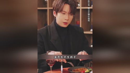 逆袭短剧全集在线观看  逆袭短剧全集在线观看，逆袭短剧全集在线观看，一部充满惊喜的短剧--第1张