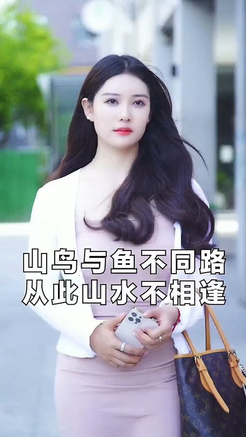 替嫁后我成了总裁的心尖宠短剧全集在线观看  替嫁后我成了总裁的心尖宠--第1张