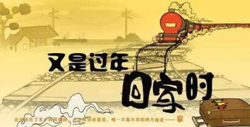 游子归乡短剧全集在线观看  游子归乡短剧全集在线观看--第1张