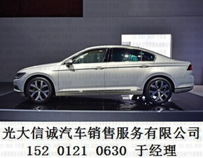全新一代迈腾b8价格_全新一代迈腾b8价格纯进口--第1张