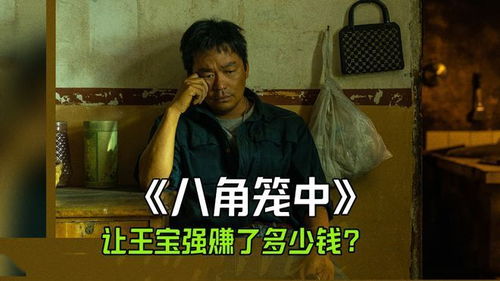 八角笼中的妈妈短剧全集在线观看  八角笼中的妈妈短剧全集在线观看，八角笼中的妈妈在线免费观看标题，八角笼中的妈妈短剧全集在线观看，精彩不容错过！--第1张