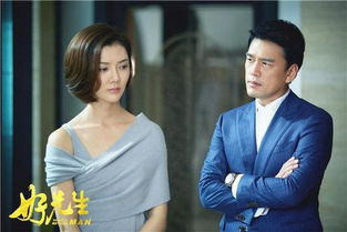 闪婚后我成了首富的掌上明珠短剧全集在线观看  闪婚后，我成了首富的掌上明珠--第1张