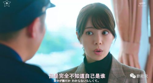 恋爱脑她失忆了短剧全集在线观看  恋爱脑她失忆了短剧全集在线观看，恋爱脑她失忆了，失忆后的恋爱故事--第1张