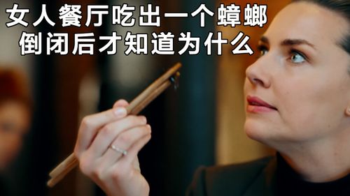 破产后我成了死对头的秘书短剧全集在线观看  ，破产后我成了死对头的秘书，破产秘书，从死对头到亲密战友--第1张