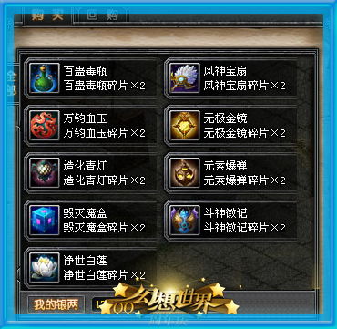 神龙殿短剧全集在线观看  神龙殿短剧全集在线观看，神龙殿短剧全集在线观看，一部精彩的古装短剧--第1张