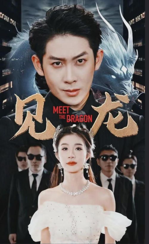 双龙战神短剧全集在线观看  双龙战神短剧全集在线观看，双龙战神短剧全集在线观看，一部热血激战的武侠短剧--第1张