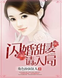 谋妻入局总裁深夜来访短剧全集在线观看  谋妻入局，总裁深夜来访短剧全集在线观看，谋妻入局总裁深夜来访在线观看，总裁深夜来访短剧全集--第1张