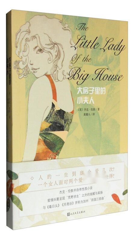 慕总别作了夫人怀的才是您的孩子短剧全集在线观看  慕总别作了！夫人怀的才是您的孩子短剧全集在线观看--第1张