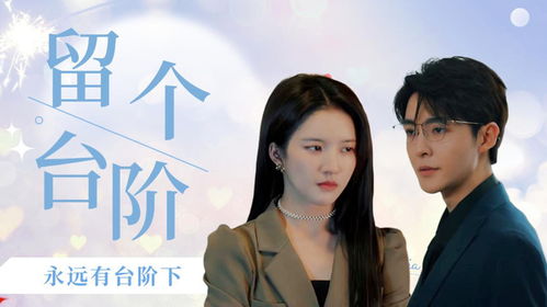 Y夜色倾心短剧全集在线观看  Y夜色倾心短剧全集在线观看，Y夜色倾心，短剧全集在线观看--第1张