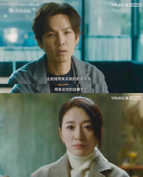 当虐文男女主灵魂互换短剧全集在线观看  当虐文男女主灵魂互换短剧全集在线观看，灵魂互换短剧，虐文男女主的奇妙之旅--第1张