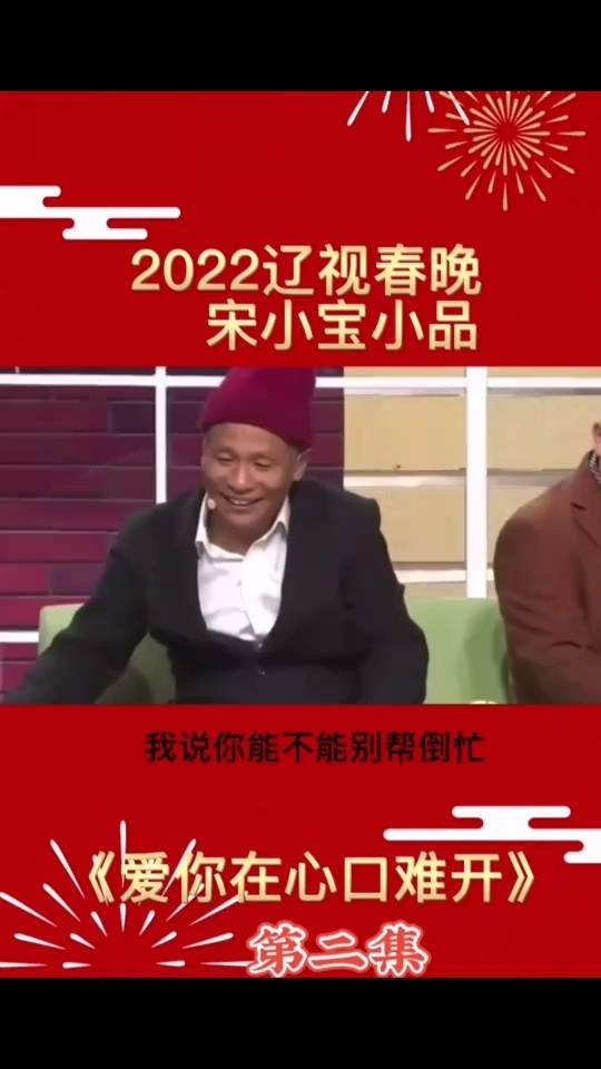 爱你在心口难开短剧全集在线观看  爱你在心口难开短剧全集在线观看--第1张