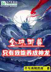凡士龙心短剧全集在线观看  凡士龙心短剧全集在线观看--第1张
