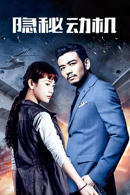 鉴宝无双短剧全集在线观看  鉴宝无双短剧全集在线观看，鉴宝无双短剧全集在线观看，一场鉴宝之旅的精彩呈现--第1张