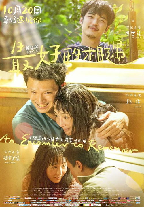 谎言的背后婚姻局中局短剧全集在线观看  谎言的背后，婚姻局中局短剧全集在线观看，谎言的背后，婚姻局中局短剧--第1张