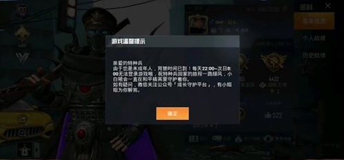 逆袭我能看到弹幕提示短剧全集在线观看  逆袭我能看到弹幕提示短剧全集在线观看--第1张