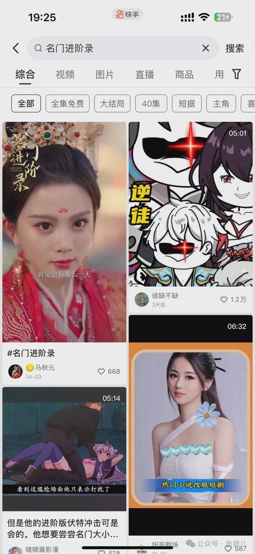 深宅进阶录短剧全集在线观看  深宅进阶录短剧全集在线观看，深宅进阶录短剧在线观看，宅斗人生--第1张