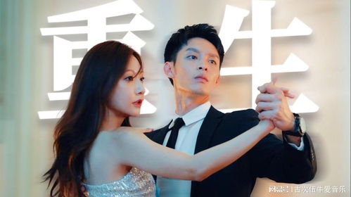 豪门顶级大小姐短剧全集在线观看  豪门顶级大小姐短剧全集在线观看，豪门顶级大小姐短剧全集在线观看，顶级大小姐的华丽人生--第1张