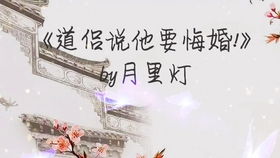 一切从退婚开始短剧全集在线观看  一切从退婚开始短剧全集在线观看，一切从退婚开始短剧全集在线观看，退婚后的逆袭--第1张