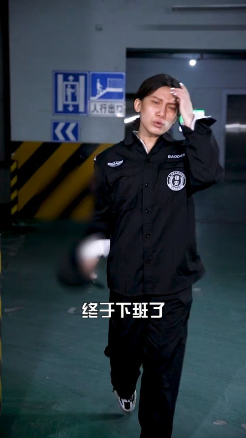 妖孽小保安狂飙小保安短剧全集在线观看  妖孽小保安狂飙，小保安短剧全集在线观看，妖孽小保安，狂飙小保安短剧全集在线观看--第1张