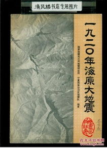 咸鱼化龙震九天短剧全集在线观看  咸鱼化龙震九天短剧全集在线观看--第1张