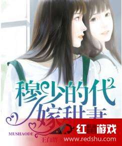 南宫少主的美飒甜妻短剧全集在线观看  南宫少主的美飒甜妻短剧全集在线观看，南宫少主的美飒甜妻短剧在线免费观看标题--第1张