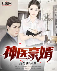 神豪丐婿短剧全集在线观看  神豪丐婿短剧全集在线观看--第1张