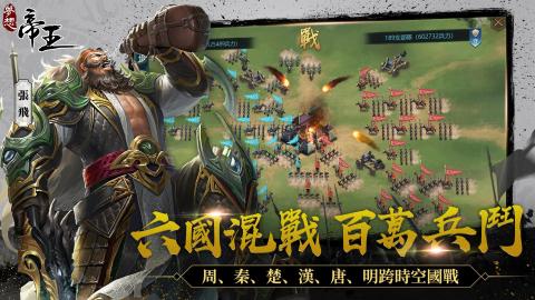 大夏无双君主短剧全集在线观看  大夏无双君主短剧全集在线观看，大夏无双君主全集在线观看，一部引人入胜的短剧--第1张