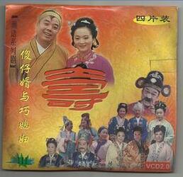 乘龙医婿短剧全集在线观看  乘龙医婿短剧全集在线观看，乘龙医婿短剧全集在线观看，搞笑短剧--第1张