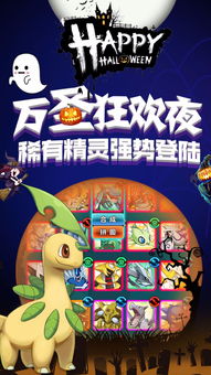 萌宝当家计划伍昕宇短剧全集在线观看  萌宝当家计划伍昕宇短剧全集在线观看，萌宝当家计划伍昕宇短剧全集在线观看，一部充满爱与温馨的家庭短剧--第1张