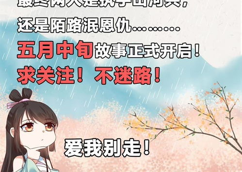 闪婚秘书带崽出逃短剧全集在线观看  闪婚秘书带崽出逃短剧全集在线观看--第1张