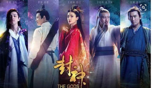 封神短剧全集在线观看  封神短剧全集在线观看--第1张